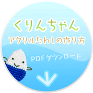 みんなができること 芦田川環境マネジメントセンター