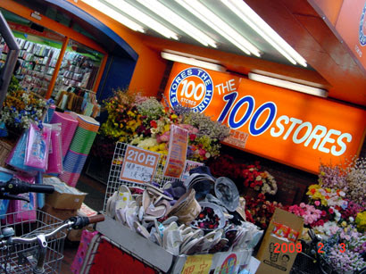 同居する日本 韓国 東京新宿 大久保