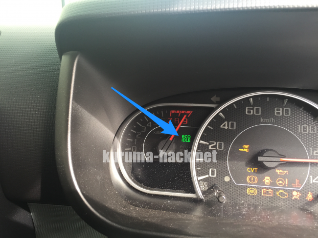 ダイハツ軽自動車のエコアイドルのランプが点滅してアイドルストップしない原因 クルマハック 車を高く売る方法