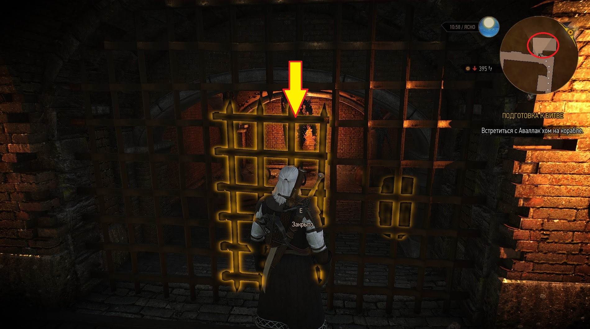 How To Open This Door In The Basement The Witcher 3 Wild Hunt
