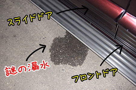 マフラーの穴 って 純正 Power Sのブログ部屋 楽天ブログ