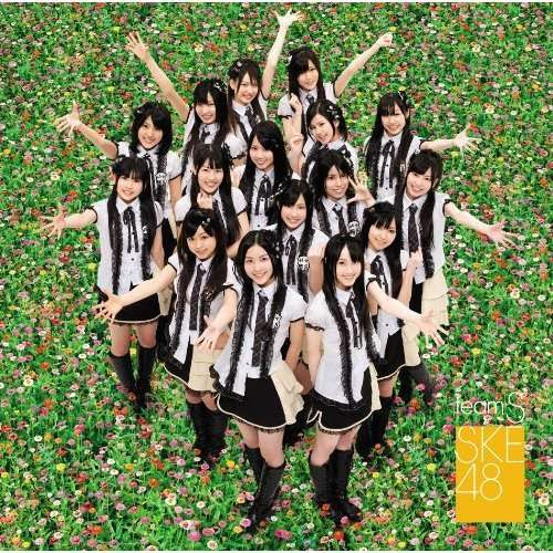 [Lirik+Terjemahan] SKE48 - Goukaku Kiss (Ciuman Kelulusan)