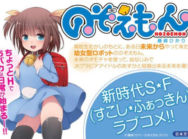 のび太 しずかちゃんさようなら 16年04月05日の人物のボケ ボケて Bokete