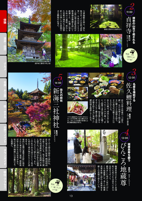 福屋 工務 店 悪い