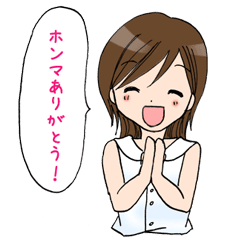 えりちゃん 関西弁のかわいい彼女偏 Lineクリエイターズスタンプ Lineで使えるスタンプを紹介 スタンプひろば