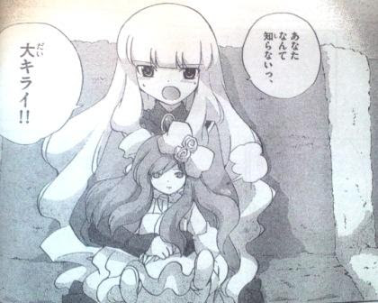 今週の神のみぞ知るセカイ Canon Doll 感想 Over The Fence