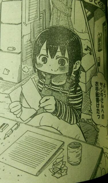 みつどもえ 2卵性 感想 行きも帰りも向かい風