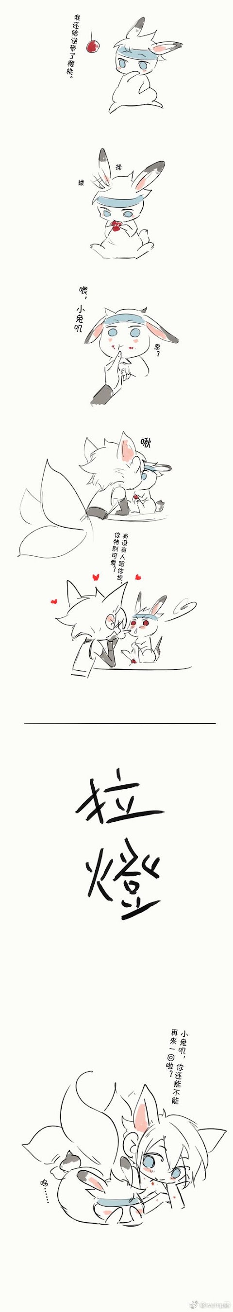 新しい もの を おろす 夜