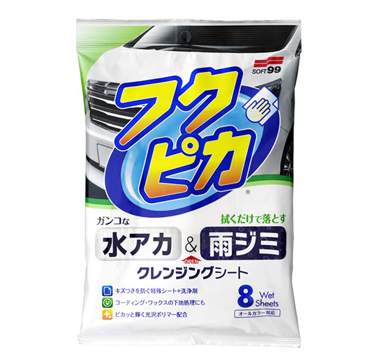 水なし拭くだけ洗車 ワックス フクピカ ソフト99