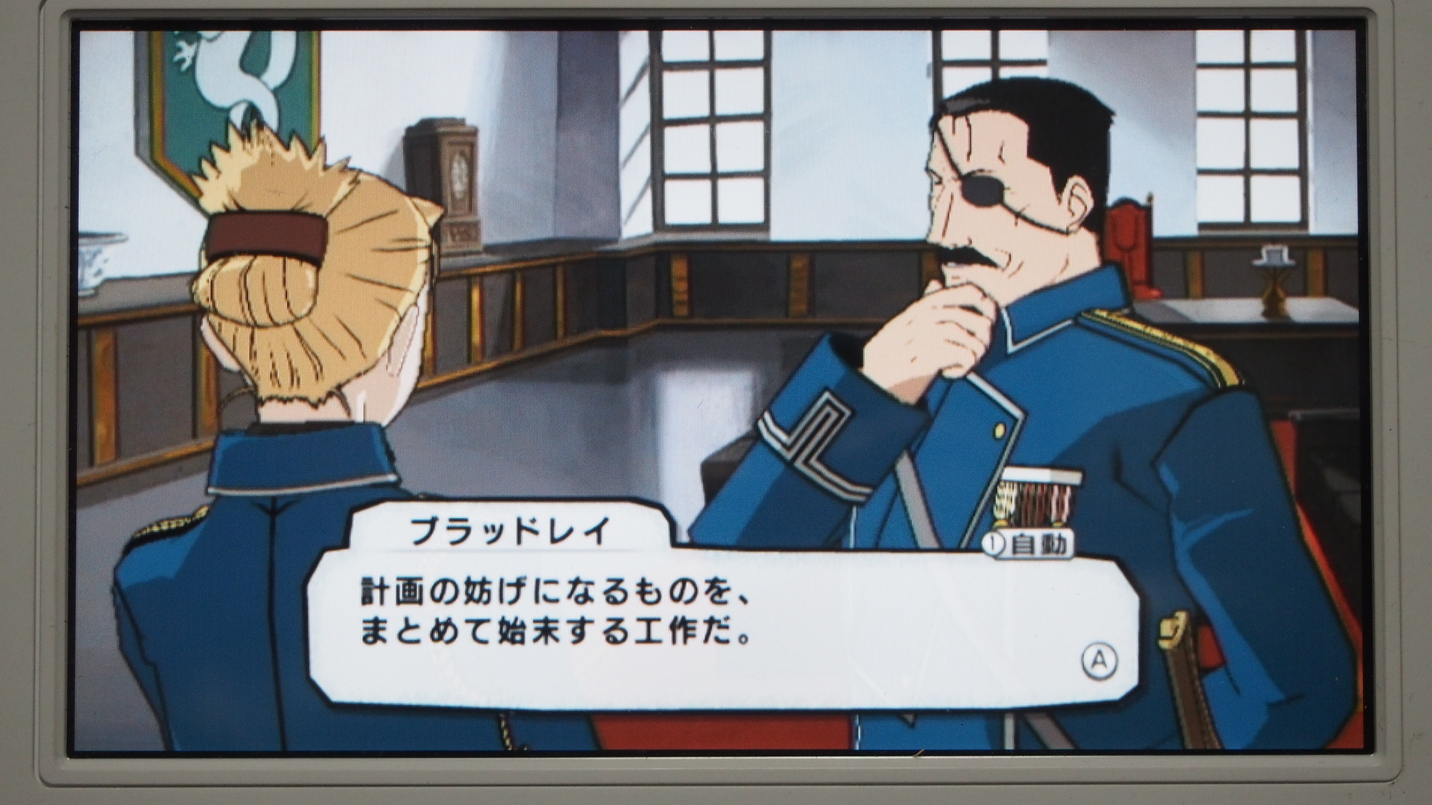 鋼の錬金術師 のゲームシリーズを振り返る