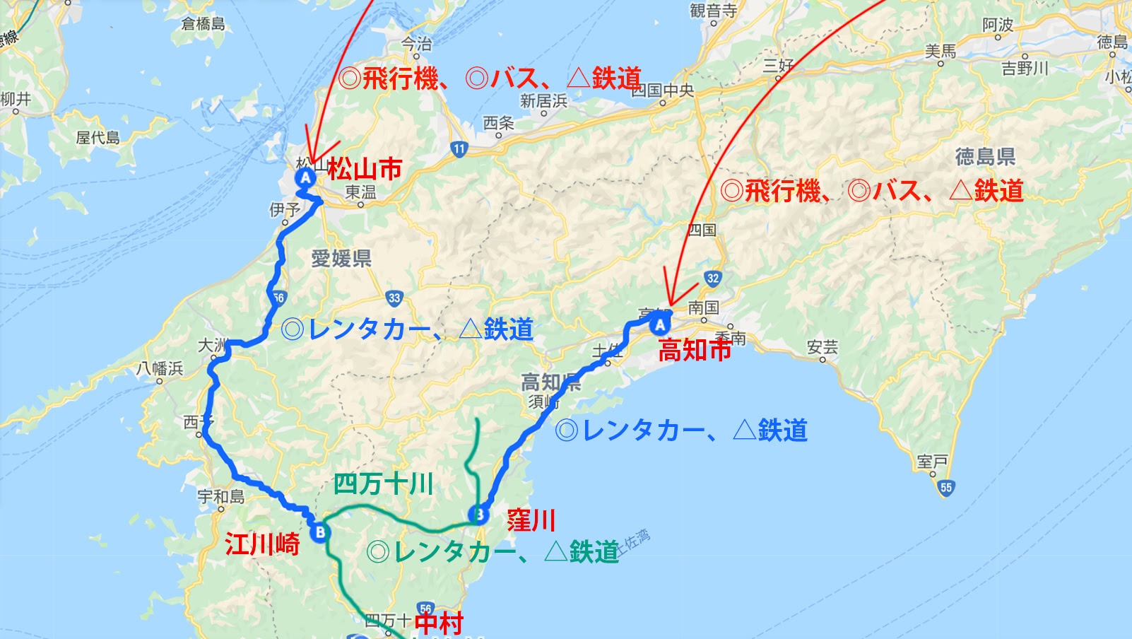 保存版 四万十川の行き方 飛行機 バス 電車でのアクセス方法を完全解説 四万十川 観光ガイド