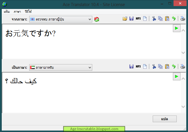 Pandora's Box Free Download Full Software&GamePC Ace Translator | v10.4.0.818 | Full | Patch