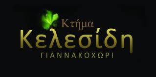 ktimakelesidi