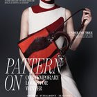 Absolutely East (December 2015)