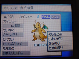 暇ッピー 効率の良い秘伝要員