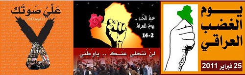 Iraq youth February 25th