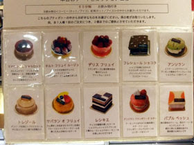 Dalloyau ダロワイヨ 渋谷東急本店 食べ放題大好き