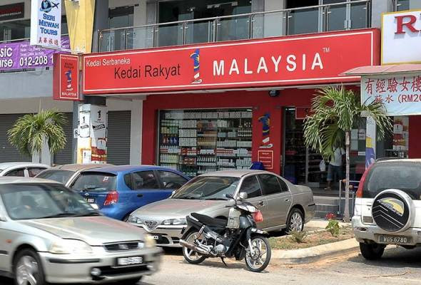 KR1M: Mydin kata dia 'give up' - Hamzah Zainudin