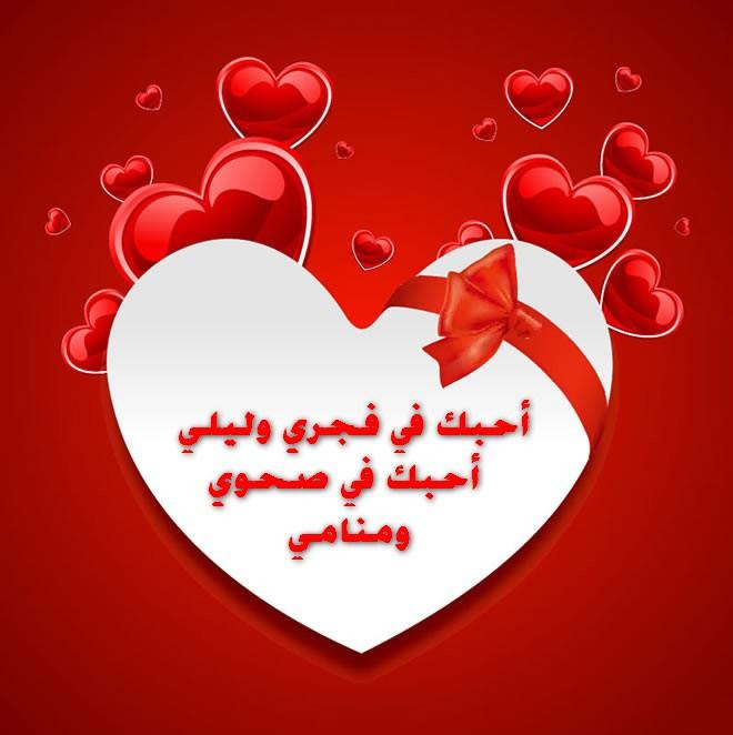 رسالة عشق