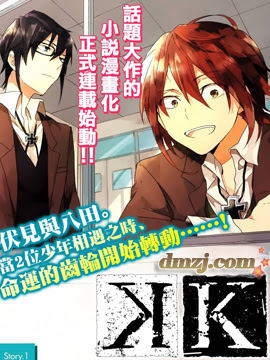 K Lost Small World Hao123漫画 Hao123上网导航