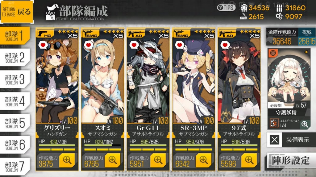 ドールズフロントライン 抹茶 佐竹処