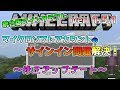 √無料でダウンロード！ マイクラ スイッチ マイクロソフトアカウント作成 126953-マイクラ スイッチ マイクロソフトアカウント作成