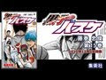 [最も欲しかった] 黒子のバスケ 漫画 最終話 338274-黒子のバスケ 漫画 最終話