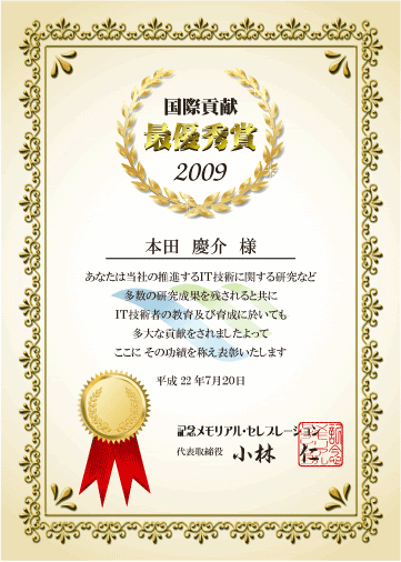 デザイナーズ表彰状 ｎａｖｉ