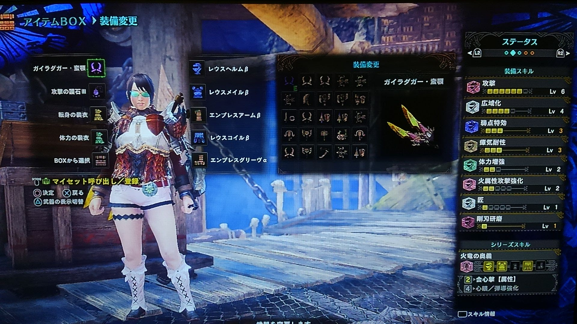 Mhw 双剣の蛮顎のおすすめスキルはなに モンハンライズ攻略まとめ