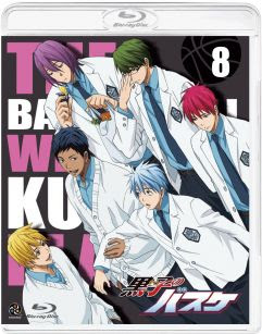 黒子のバスケdvd第8巻では帝光中時代のキセキの世代が大活躍 声旬