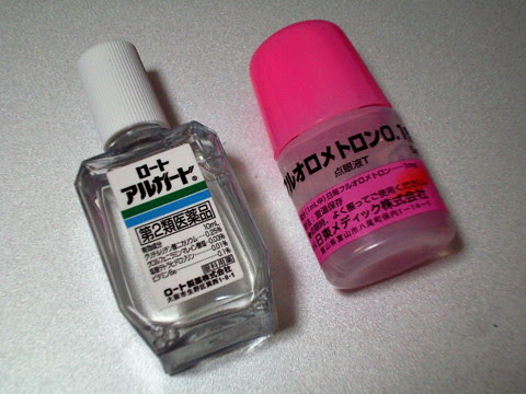2種類の目薬を混ぜたら何かが出てきた 三日画師のかすかだり