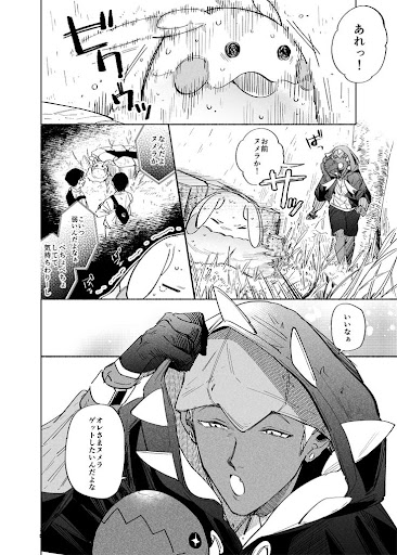 イメージ