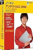 Norton AntiVirus 2008