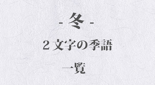 イメージ