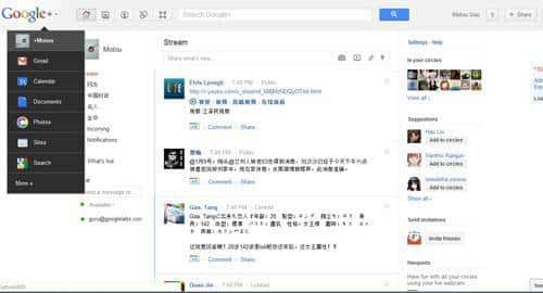 Nova barra do Google+