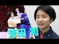 無料ダウンロード 可愛い 柔道 選手 326815-可愛い 柔道 選手