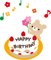 お祝いケーキのイラスト 無料素材