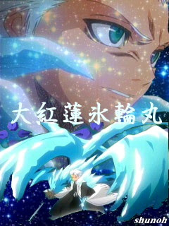 空の日記 Bleach画像