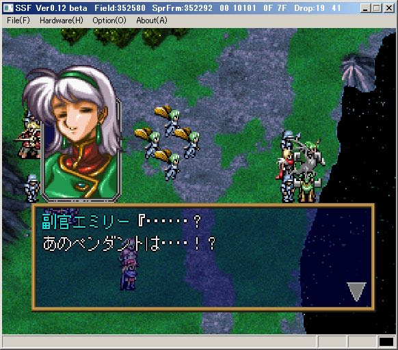 ラングリッサー4 3 不良seの日記