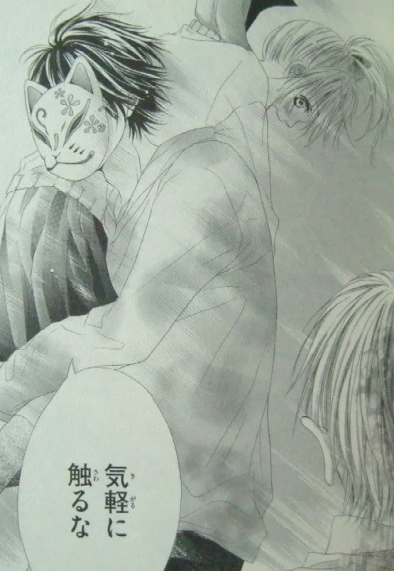 至上のとき １７歳 キスとジレンマ ２巻