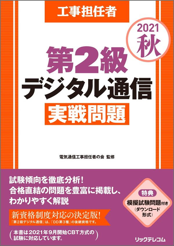 公式 ｃｄ ｒｏｍ ドラネット社会科ドリル 超美品 Www Grouproma Com