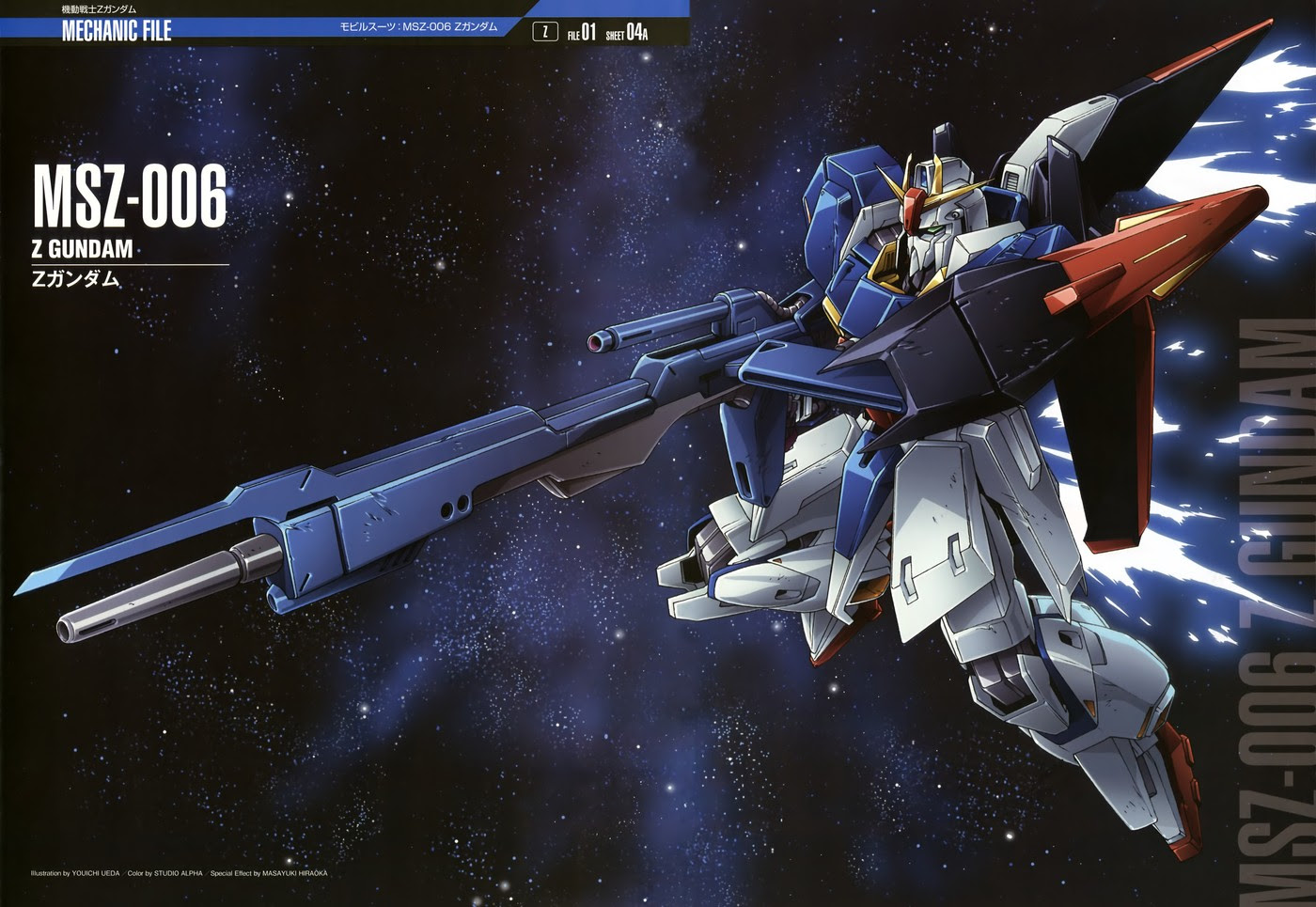 Zガンダム ゼータガンダム G5275的創作 巴哈姆特