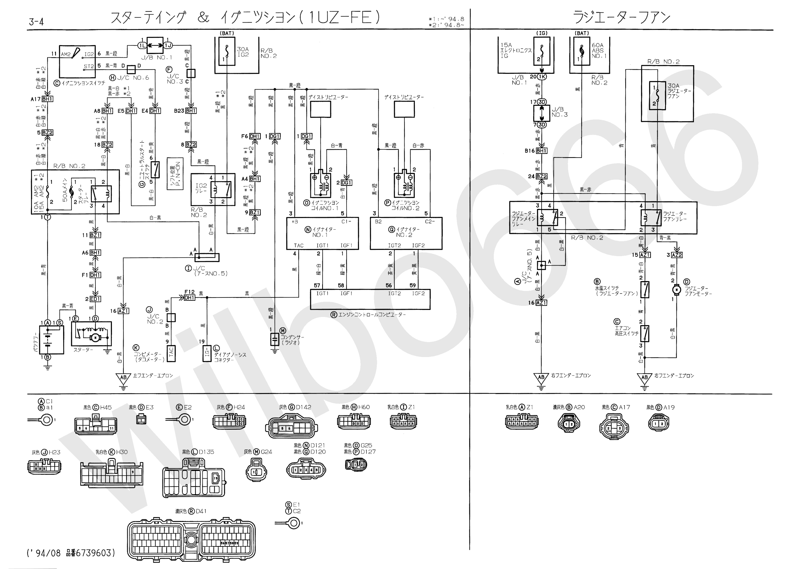 Lexus 1uz Fe Wiring Diagram - Wiring Diagram