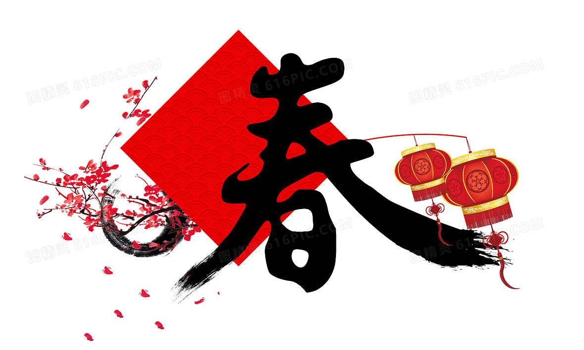 中国风梅花春灯笼春节背景素材背景图片下载 5000x3000像素jpg格式 编号ve7fyglnz 图精灵