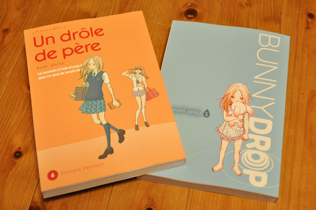 うさぎドロップ フランス語版と英語版 ウニタ日記
