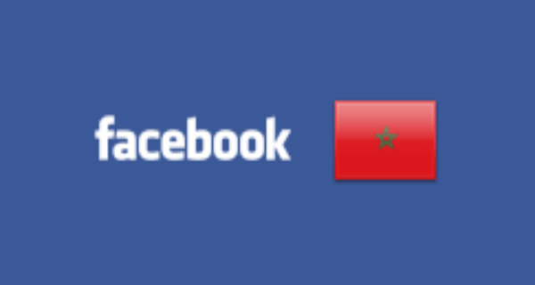 الكشف عن عدد مستخدمي فيسبوك في المغرب 