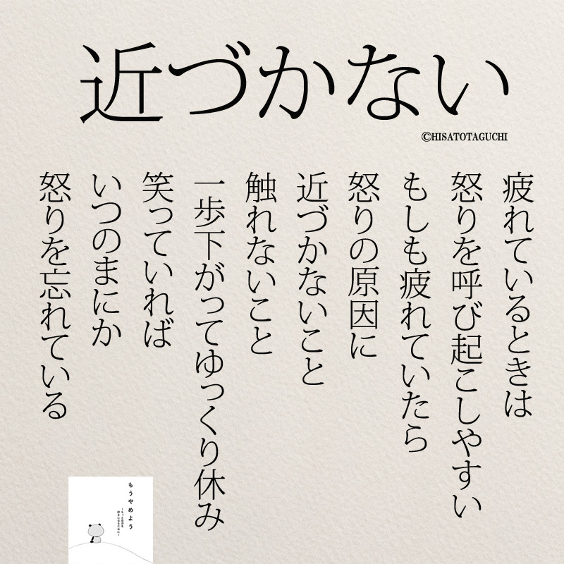 子育てがつらい と思ったママが読みたい名言10選 コトバノチカラ