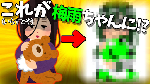 イメージ