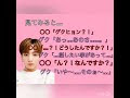 70以上 夢 小説 男装 249907