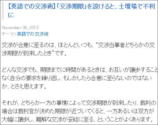 http://ameblo.jp/mikim66m4dionnejp/entry-11672606488.html